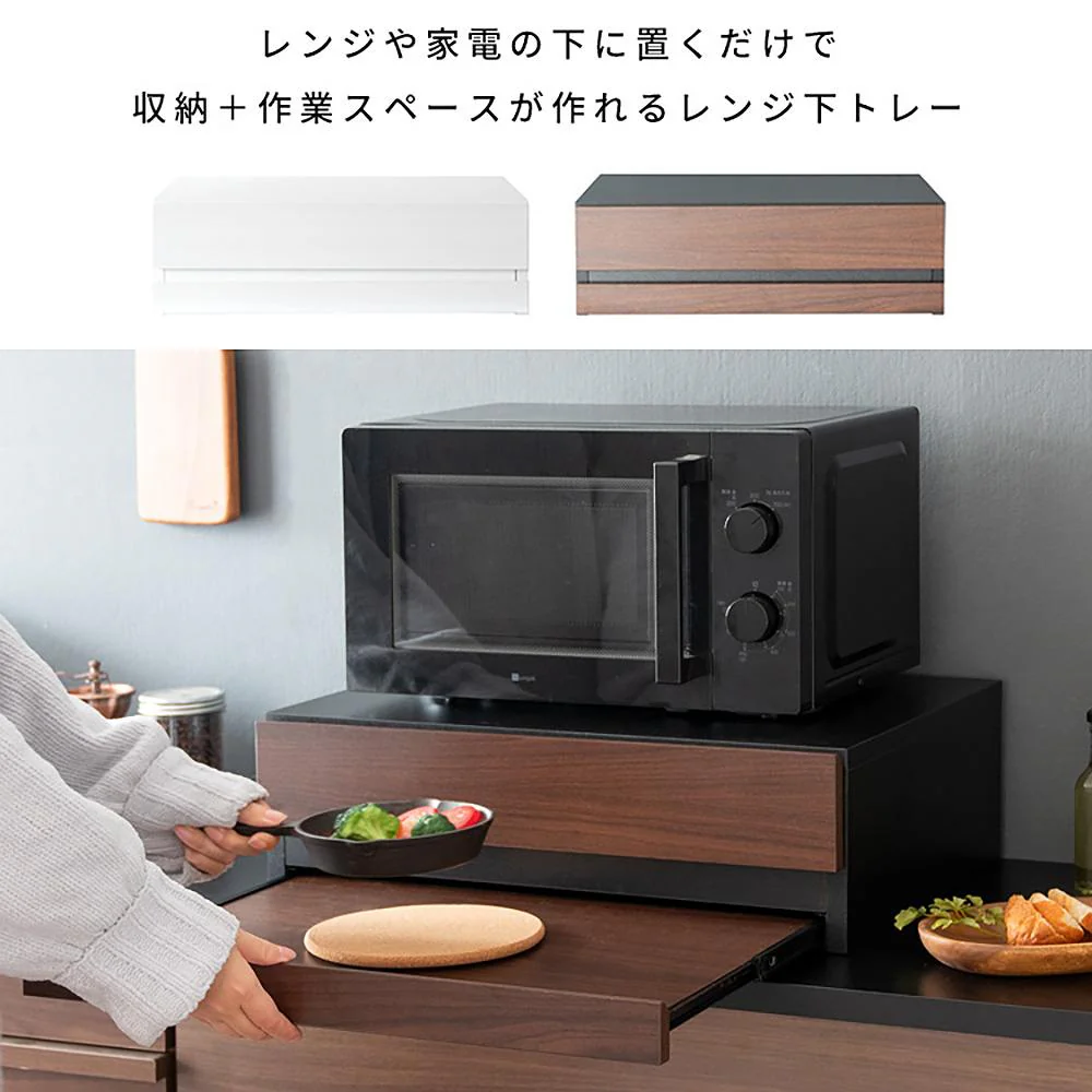 レンジ下トレー Avenir（アベニール）TY-004 BR【直送品】 返品・キャンセル・他商品と同時購入は不可 - Image 3