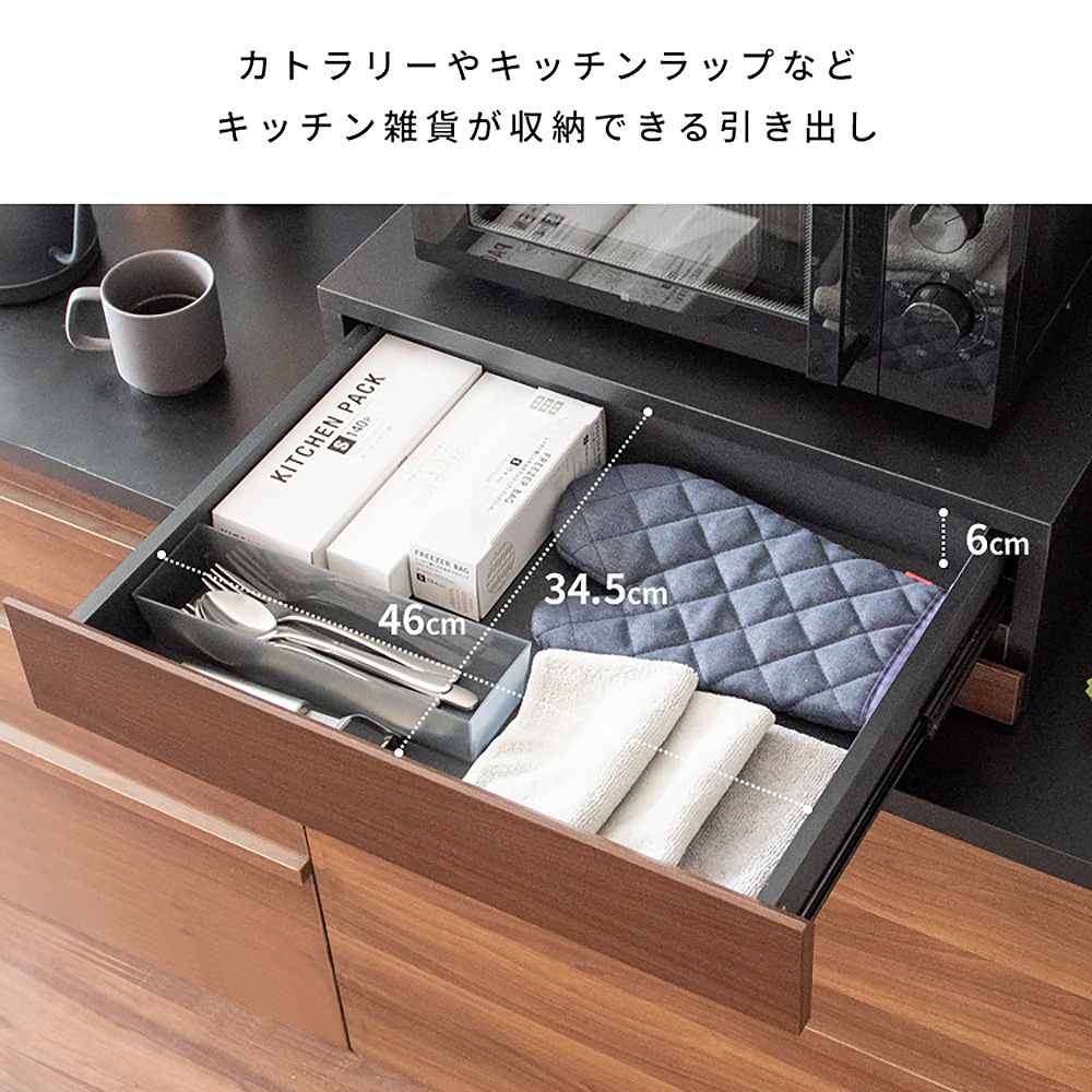 レンジ下トレー Avenir（アベニール）TY-004 BR【直送品】 返品・キャンセル・他商品と同時購入は不可 - Image 8