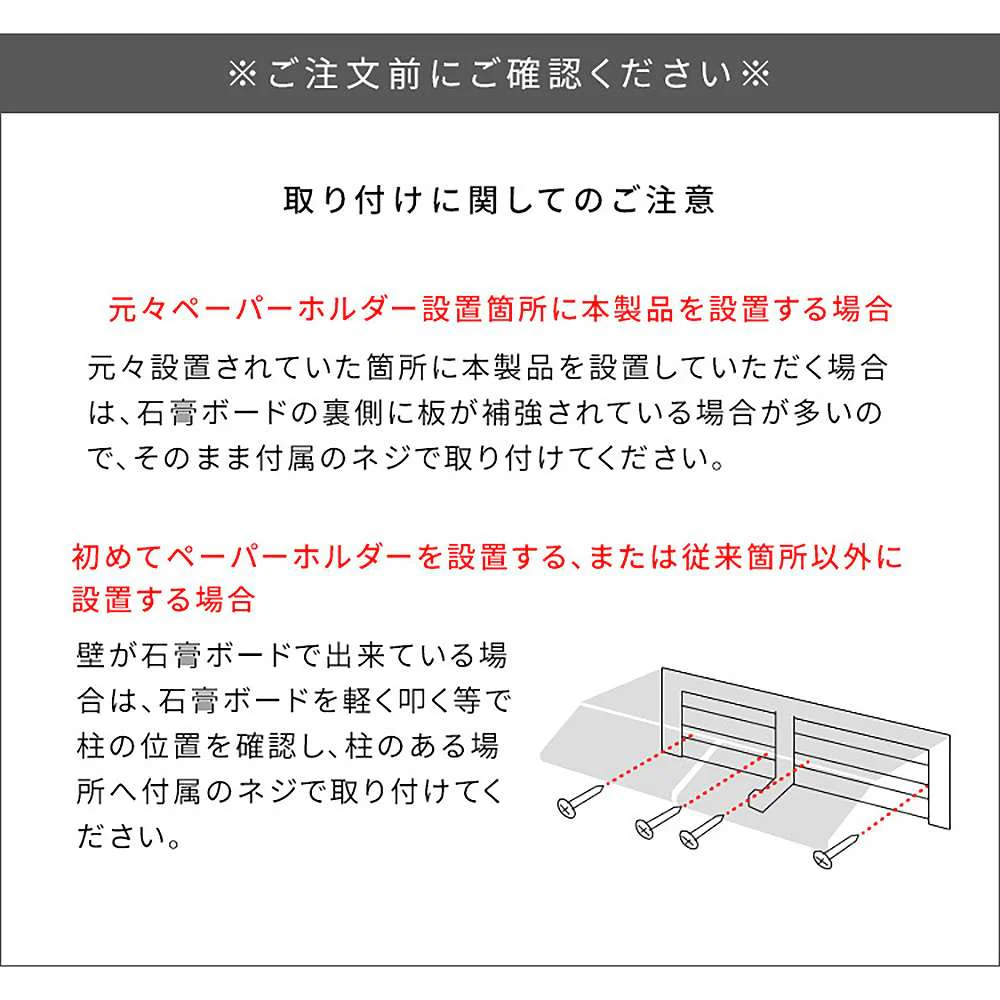 トイレットペーパーホルダー TEER(ティール)TP-900K GJ【直送品】 返品・キャンセル・他商品と同時購入は不可 - Image 10