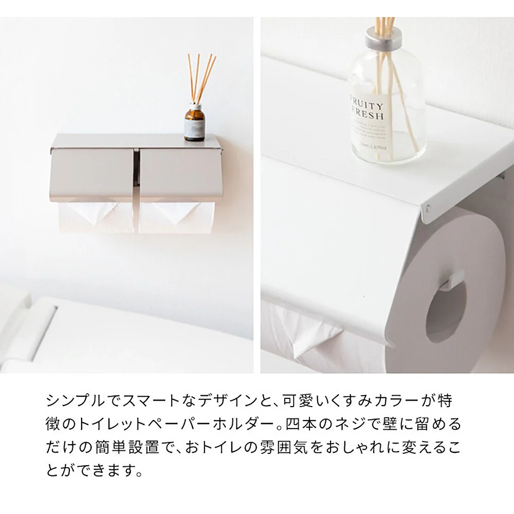 トイレットペーパーホルダー TEER（ティール）TP-900K MLK【直送品】 返品・キャンセル・他商品と同時購入は不可 - Image 4