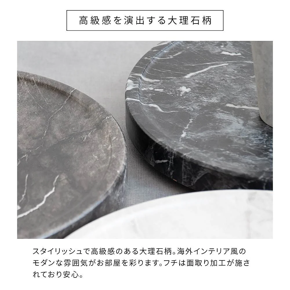 プランタースタンド(大理石柄)MST-D300 BK【直送品】 返品・キャンセル・他商品と同時購入は不可 - Image 9