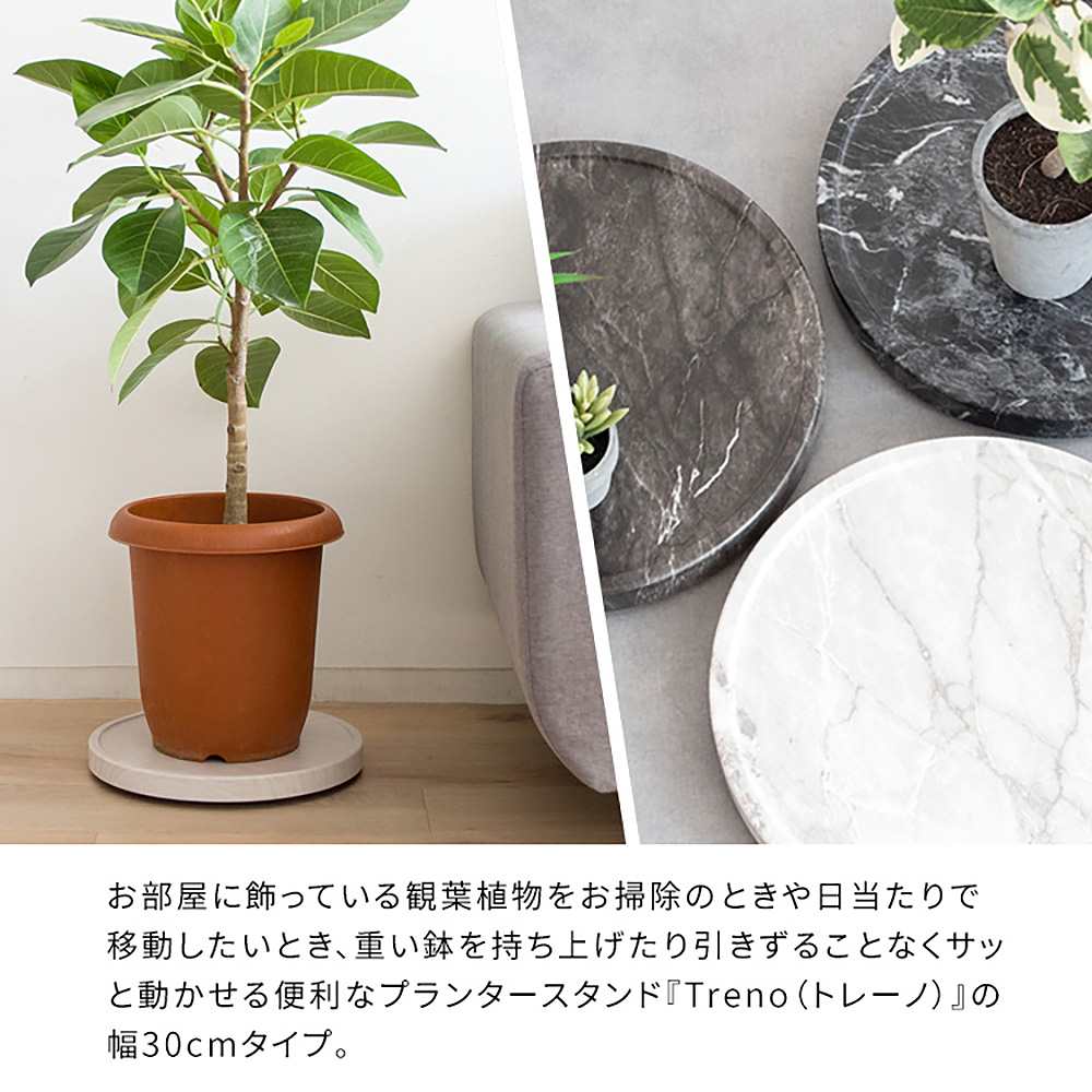 プランタースタンド(大理石柄）MST-D300 WH【直送品】 返品・キャンセル・他商品と同時購入は不可 - Image 4
