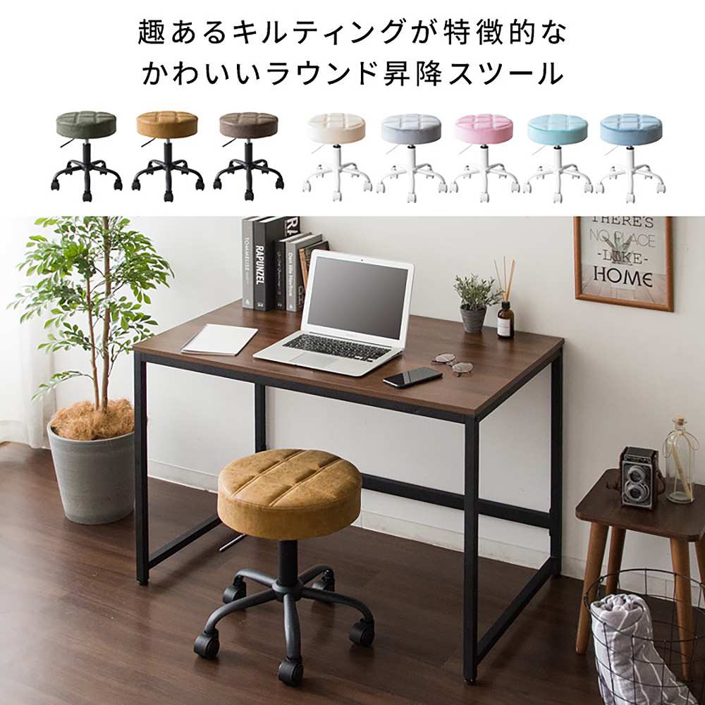昇降スツール Efirica（エフィリカ）CH-K103 AQB 組立必要【直送品】 返品・キャンセル・他商品と同時購入は不可 - Image 3