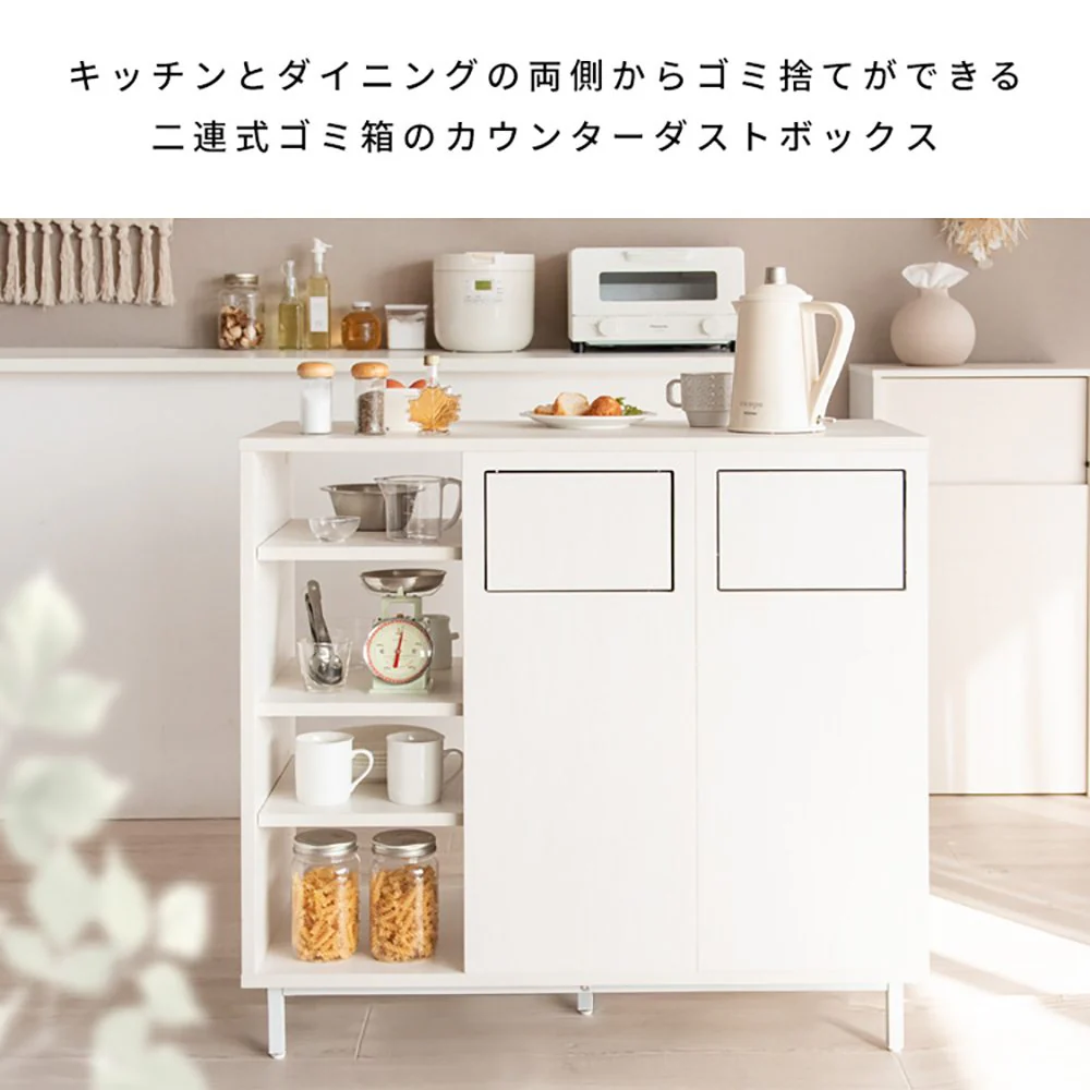 カウンターダストボックス ハルモア DB-9040 BR 組立必要【直送品】 返品・キャンセル・他商品と同時購入は不可 - Image 3