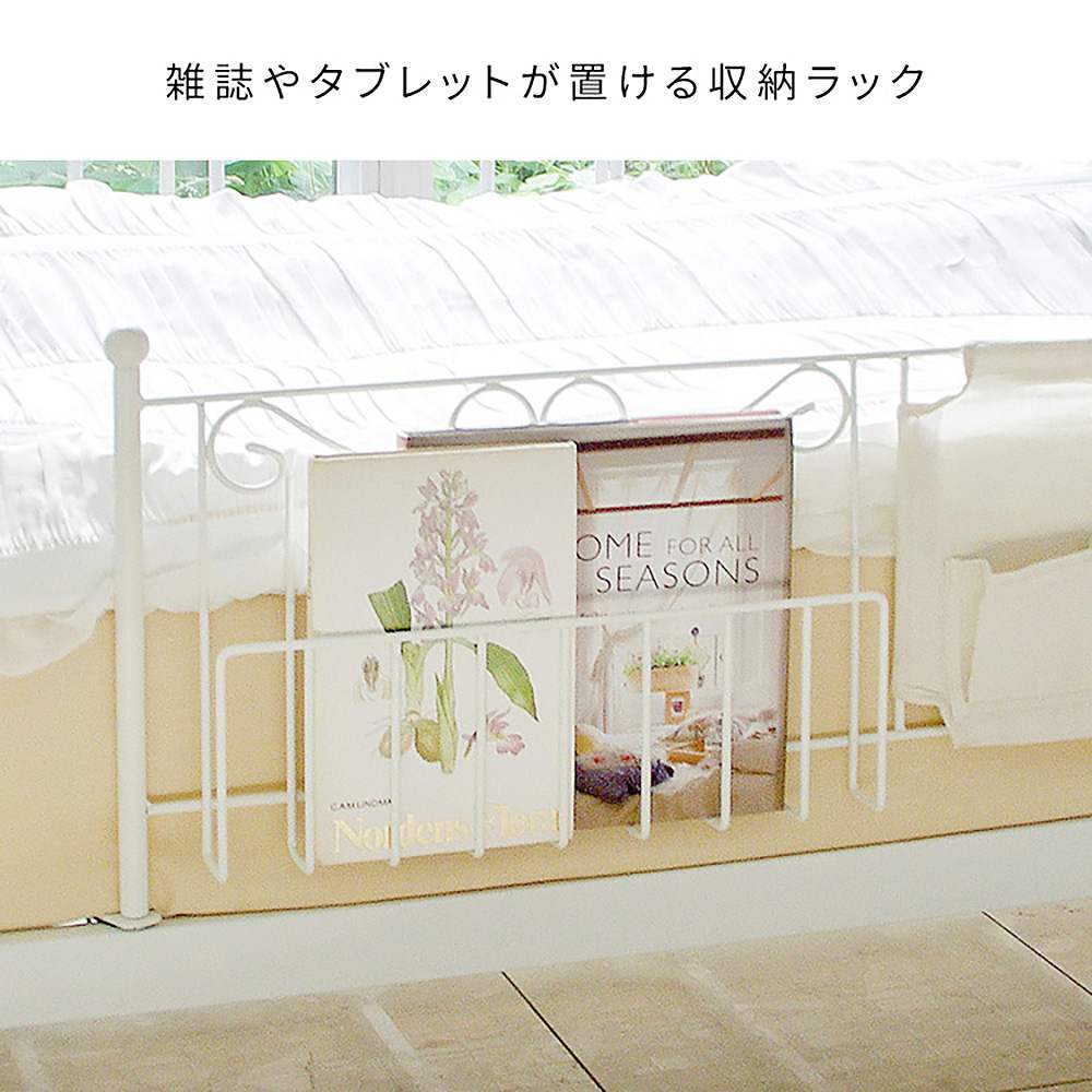 ベッドガード デルソル DS-BG40R WH 組立必要【直送品】 返品・キャンセル・他商品と同時購入は不可 - Image 7