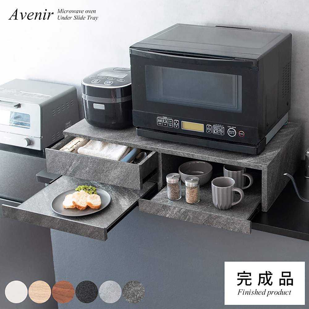 レンジ下トレー アベニール TY-003 ナチュラル 【直送品】 返品・キャンセル・他商品と同時購入は不可 - Image 2