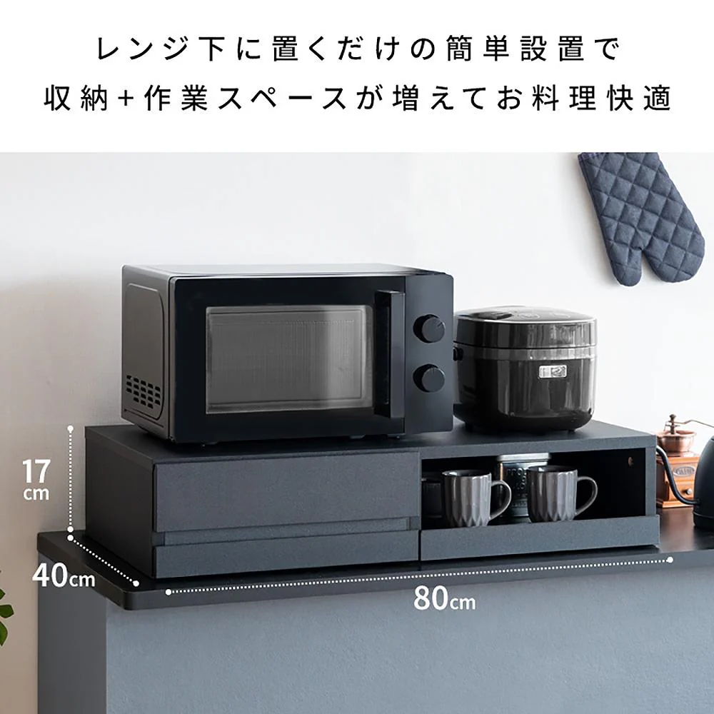 レンジ下トレー アベニール TY-003 ナチュラル 【直送品】 返品・キャンセル・他商品と同時購入は不可 - Image 5
