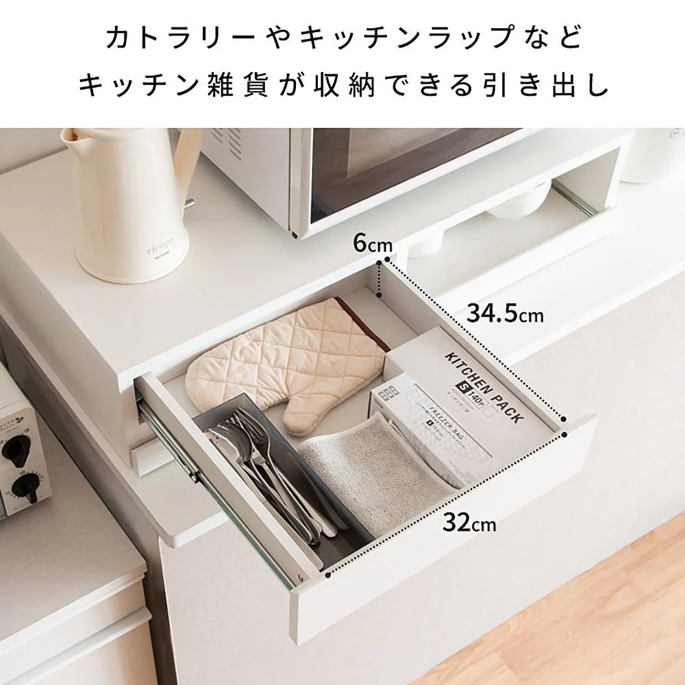 レンジ下トレー アベニール TY-003 ナチュラル 【直送品】 返品・キャンセル・他商品と同時購入は不可 - Image 9