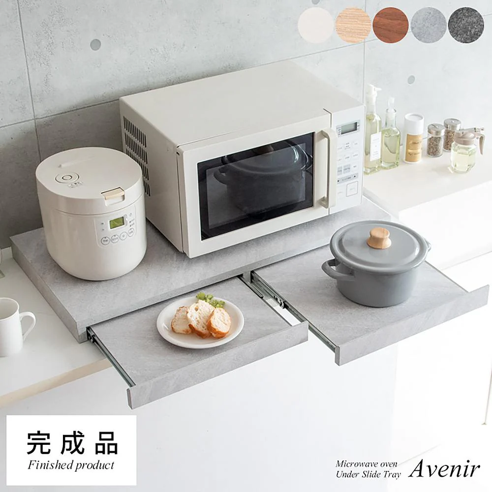 レンジ下トレー アベニール TY-002 ナチュラル 【直送品】 返品・キャンセル・他商品と同時購入は不可 - Image 2