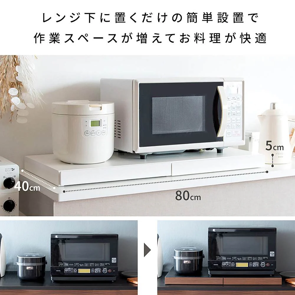 レンジ下トレー アベニール TY-002 ナチュラル 【直送品】 返品・キャンセル・他商品と同時購入は不可 - Image 5