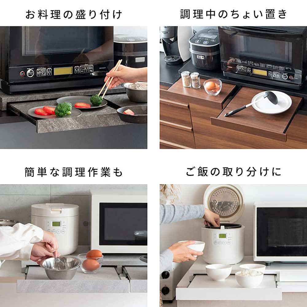 レンジ下トレー アベニール TY-002 ナチュラル 【直送品】 返品・キャンセル・他商品と同時購入は不可 - Image 7