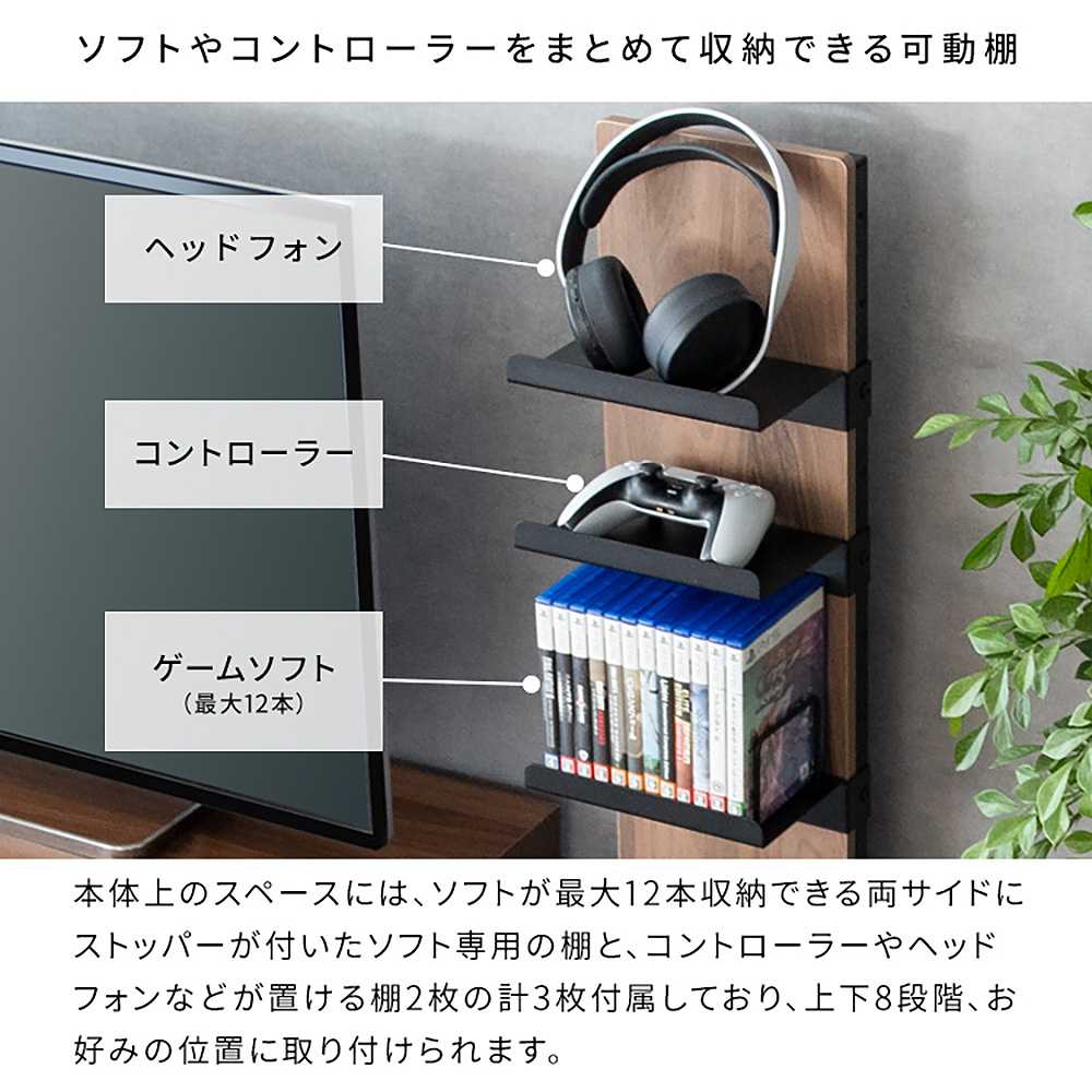 デザイナーズゲームラック レガボ GRK-006 BR 組立必要【直送品】 返品・キャンセル・他商品と同時購入は不可 - Image 10