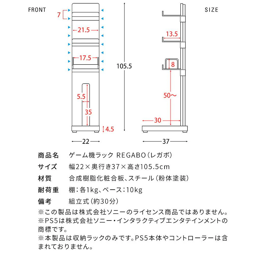 デザイナーズゲームラック レガボ GRK-006 BR 組立必要【直送品】 返品・キャンセル・他商品と同時購入は不可 - Image 11
