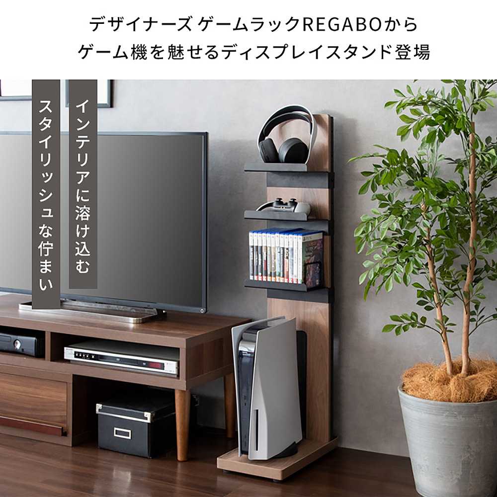 デザイナーズゲームラック レガボ GRK-006 BR 組立必要【直送品】 返品・キャンセル・他商品と同時購入は不可 - Image 3