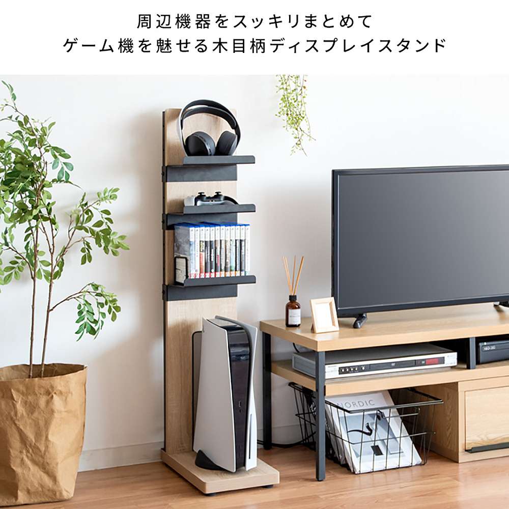 デザイナーズゲームラック レガボ GRK-006 BR 組立必要【直送品】 返品・キャンセル・他商品と同時購入は不可 - Image 5