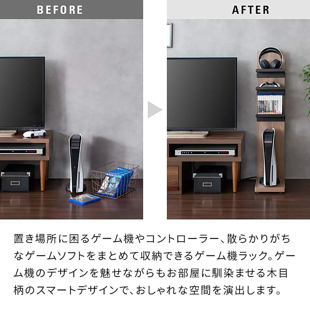 デザイナーズゲームラック レガボ GRK-006 BR 組立必要【直送品】 返品・キャンセル・他商品と同時購入は不可 - Image 6
