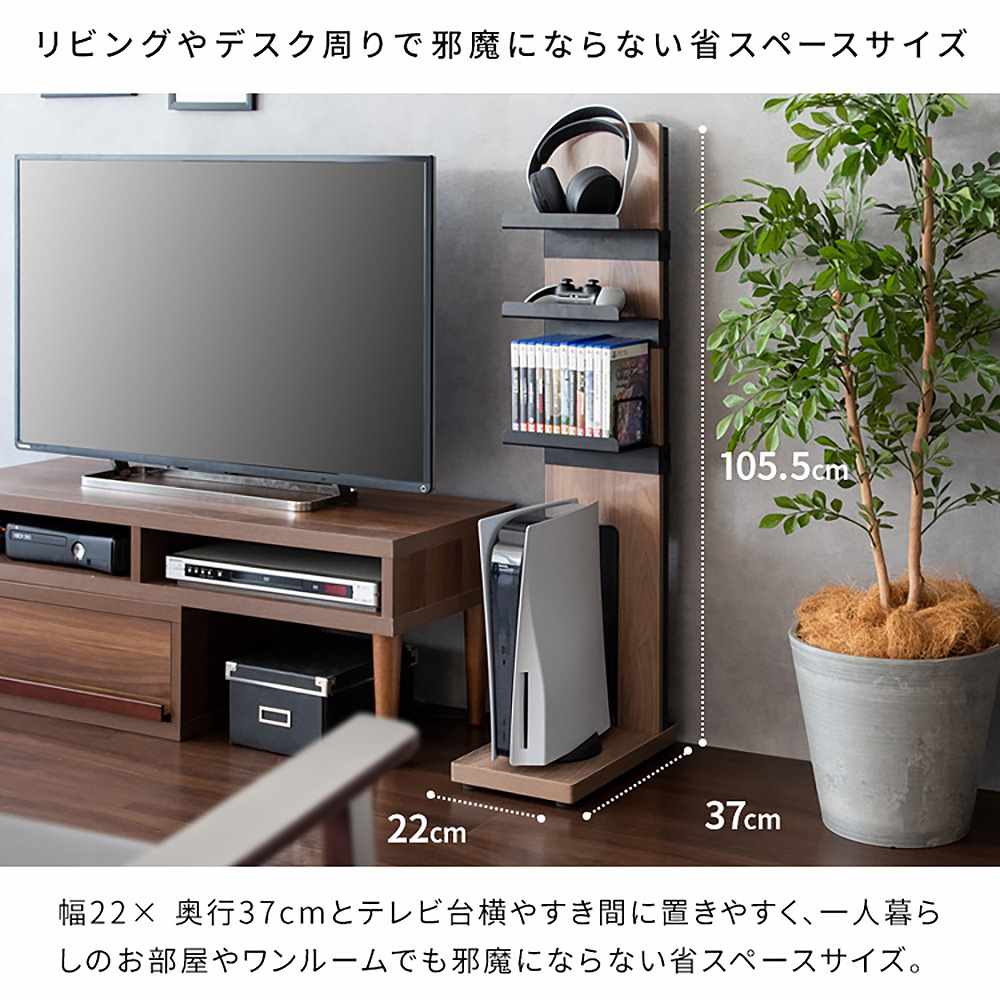 デザイナーズゲームラック レガボ GRK-006 BR 組立必要【直送品】 返品・キャンセル・他商品と同時購入は不可 - Image 7