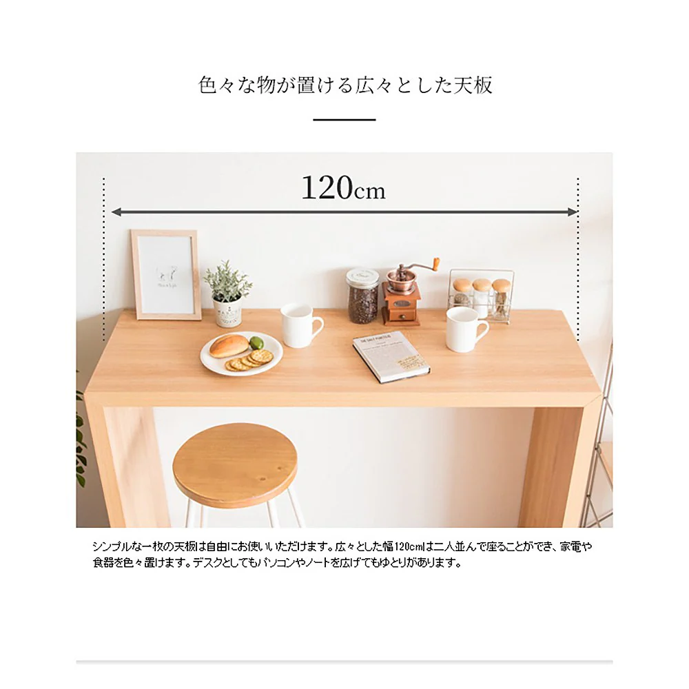 シンプルカウンターテーブル ガラン DT-1006 WH 組立必要【直送品】 返品・キャンセル・他商品と同時購入は不可 - Image 3