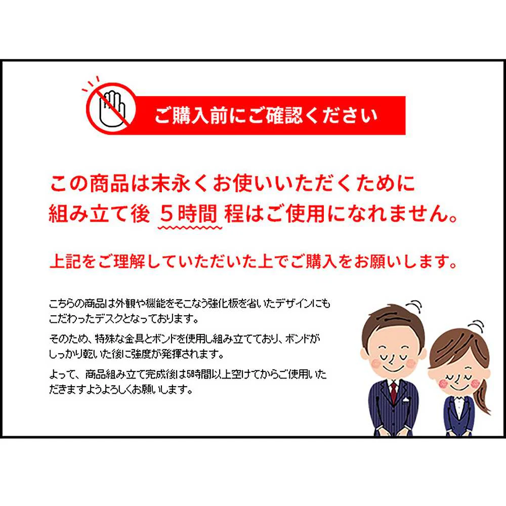 シンプルカウンターテーブル ガラン DT-1006 WH 組立必要【直送品】 返品・キャンセル・他商品と同時購入は不可 - Image 5