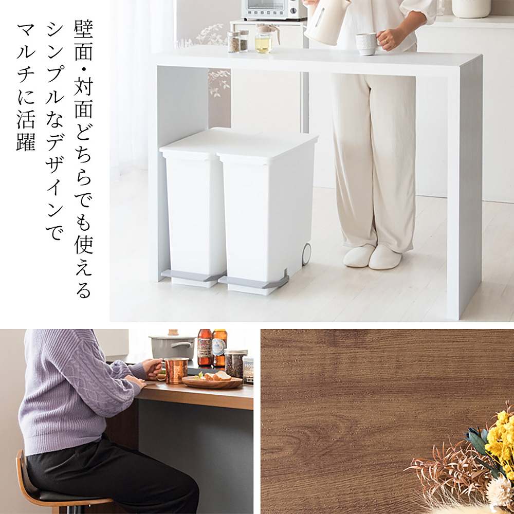 シンプルカウンターテーブル ガラン DT-1006 WH 組立必要【直送品】 返品・キャンセル・他商品と同時購入は不可 - Image 9