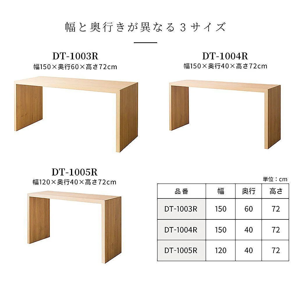 シンプルデスク Visage Neo DT-1004R WH 組立必要【直送品】 返品・キャンセル・他商品と同時購入は不可 - Image 6