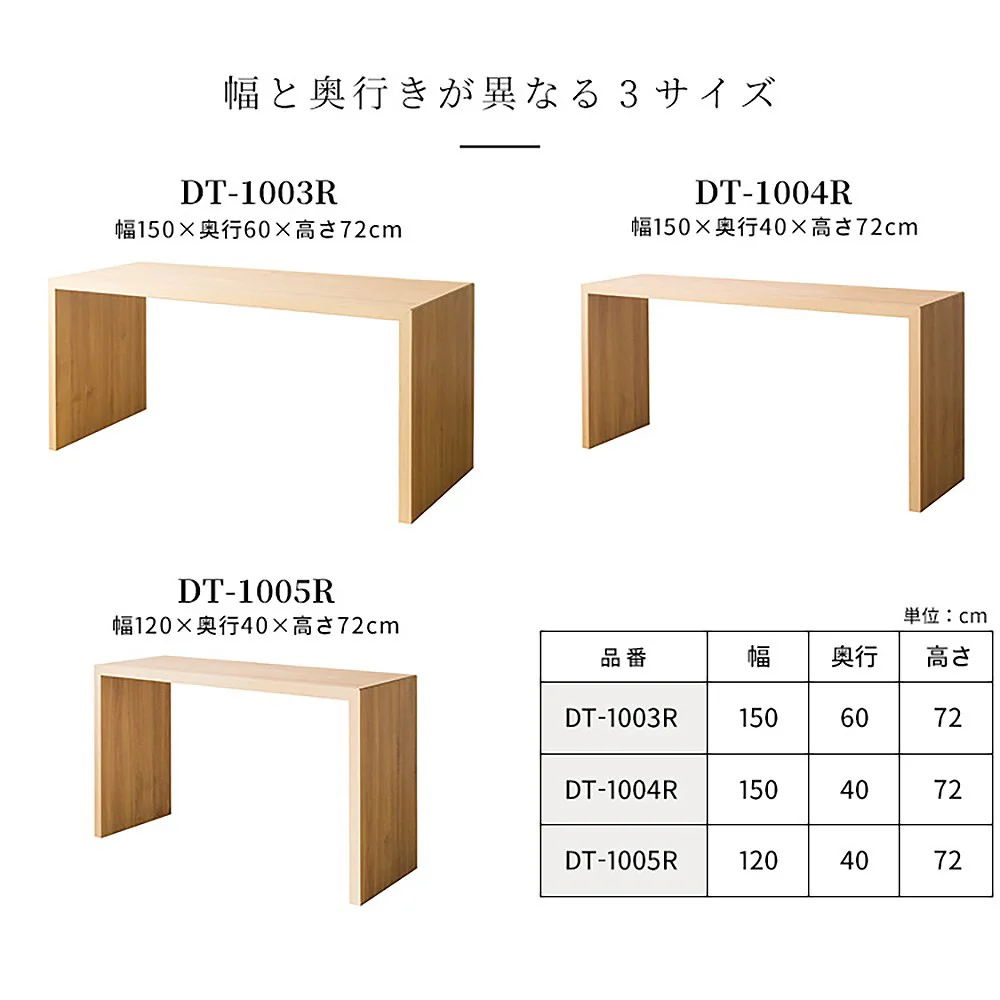 シンプルデスク Visage Neo DT-1003R WH 組立必要【直送品】 返品・キャンセル・他商品と同時購入は不可 - Image 7