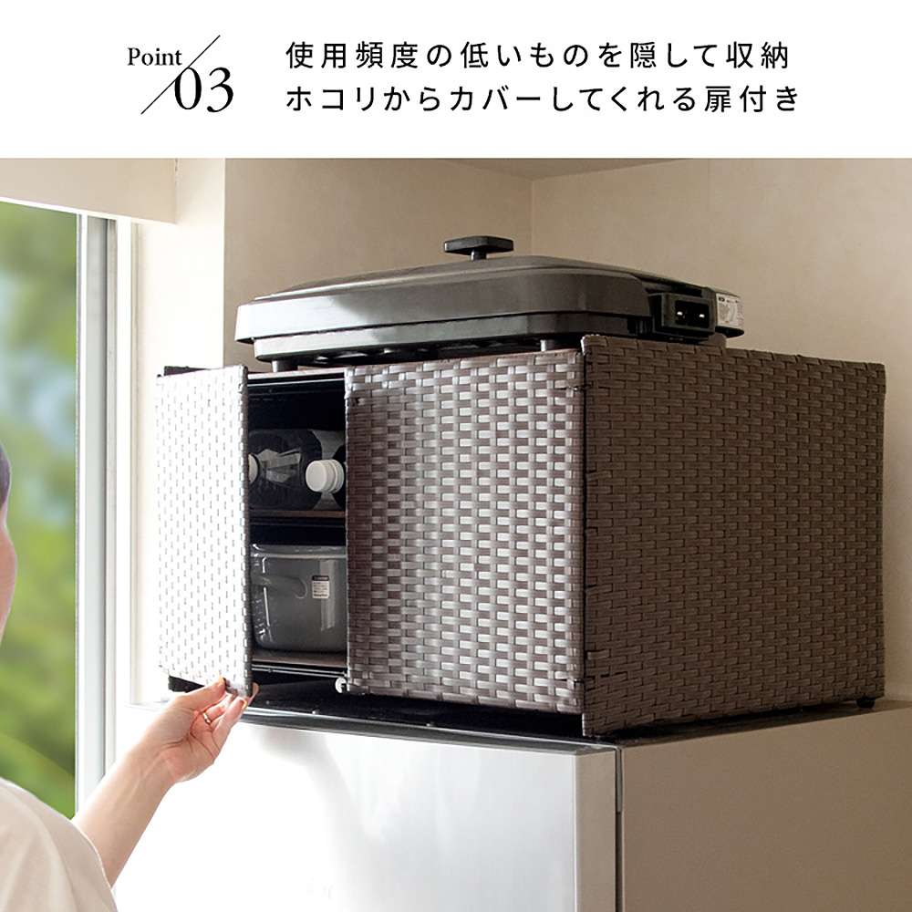 冷蔵庫上ラックリフェロ FRK-550 DBR 【直送品】 返品・キャンセル・他商品と同時購入は不可 - Image 10