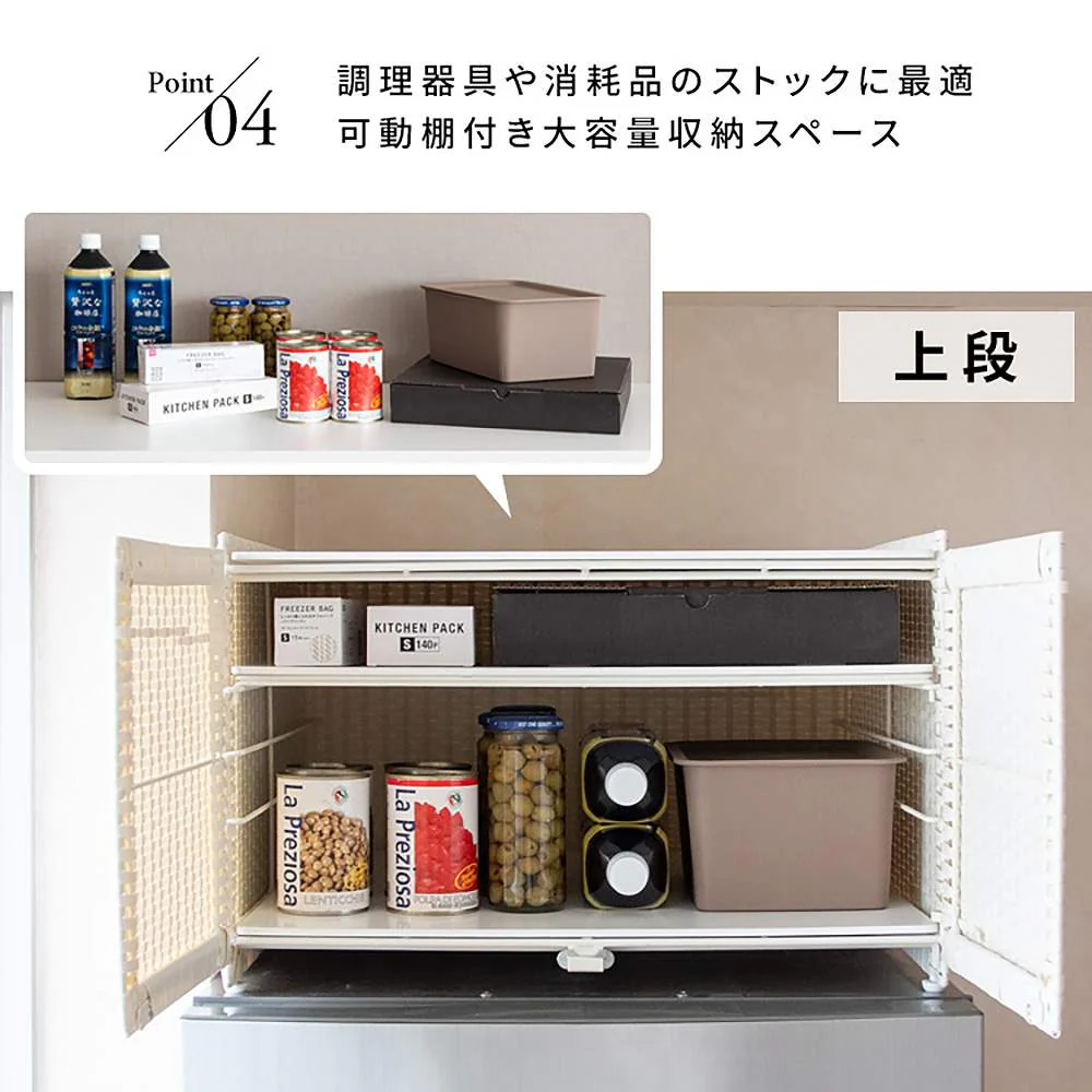 冷蔵庫上ラックリフェロ FRK-550 DBR 【直送品】 返品・キャンセル・他商品と同時購入は不可 - Image 11