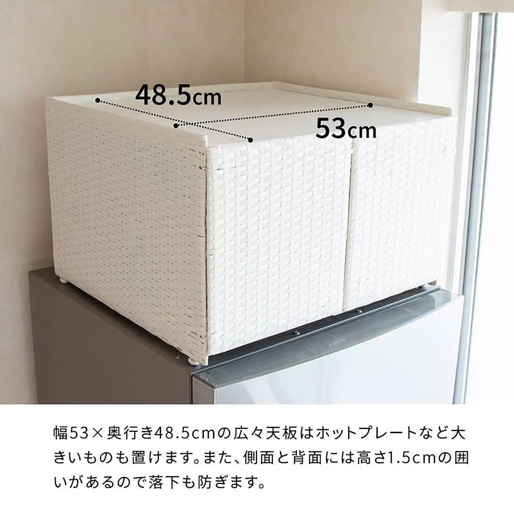 冷蔵庫上ラックリフェロ FRK-550 DBR 【直送品】 返品・キャンセル・他商品と同時購入は不可 - Image 4