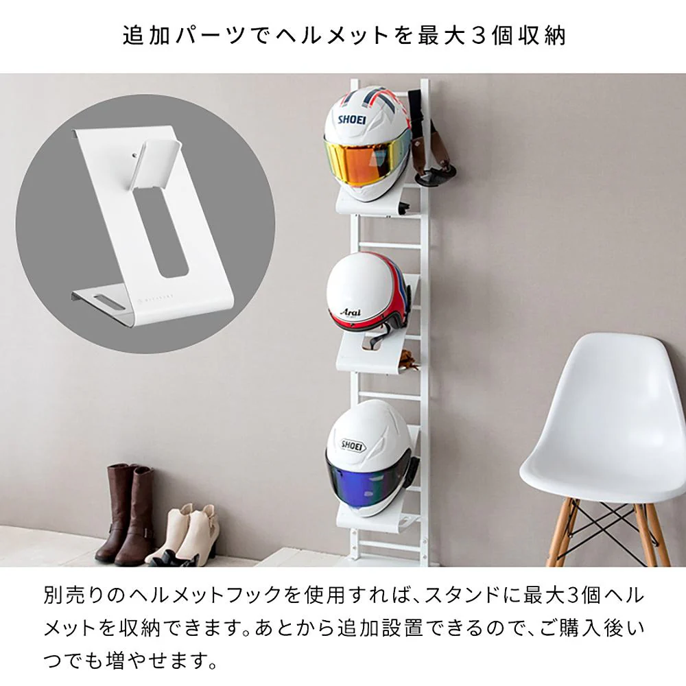 ヘルメットフック GALEA(ガレア)HFK-100 WH【直送品】 返品・キャンセル・他商品と同時購入は不可 - Image 3