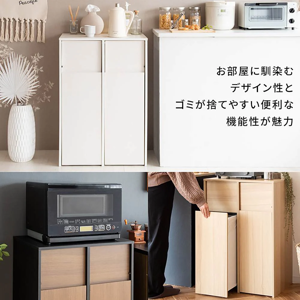 分別キャスターダストボックス DB-F2100 WH 組立必要【直送品】 返品・キャンセル・他商品と同時購入は不可 - Image 8