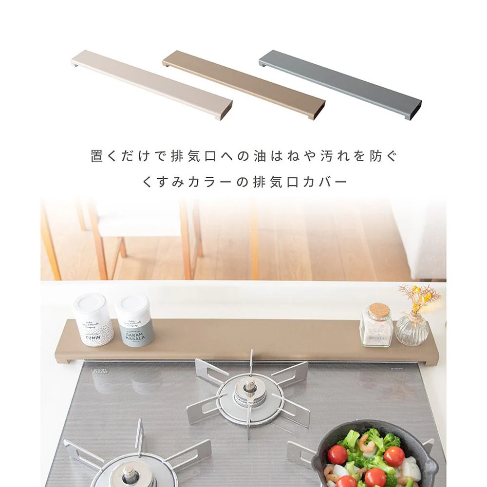 排気口カバー Mento（メント）CV-6710 BR【直送品】 返品・キャンセル・他商品と同時購入は不可 - Image 3