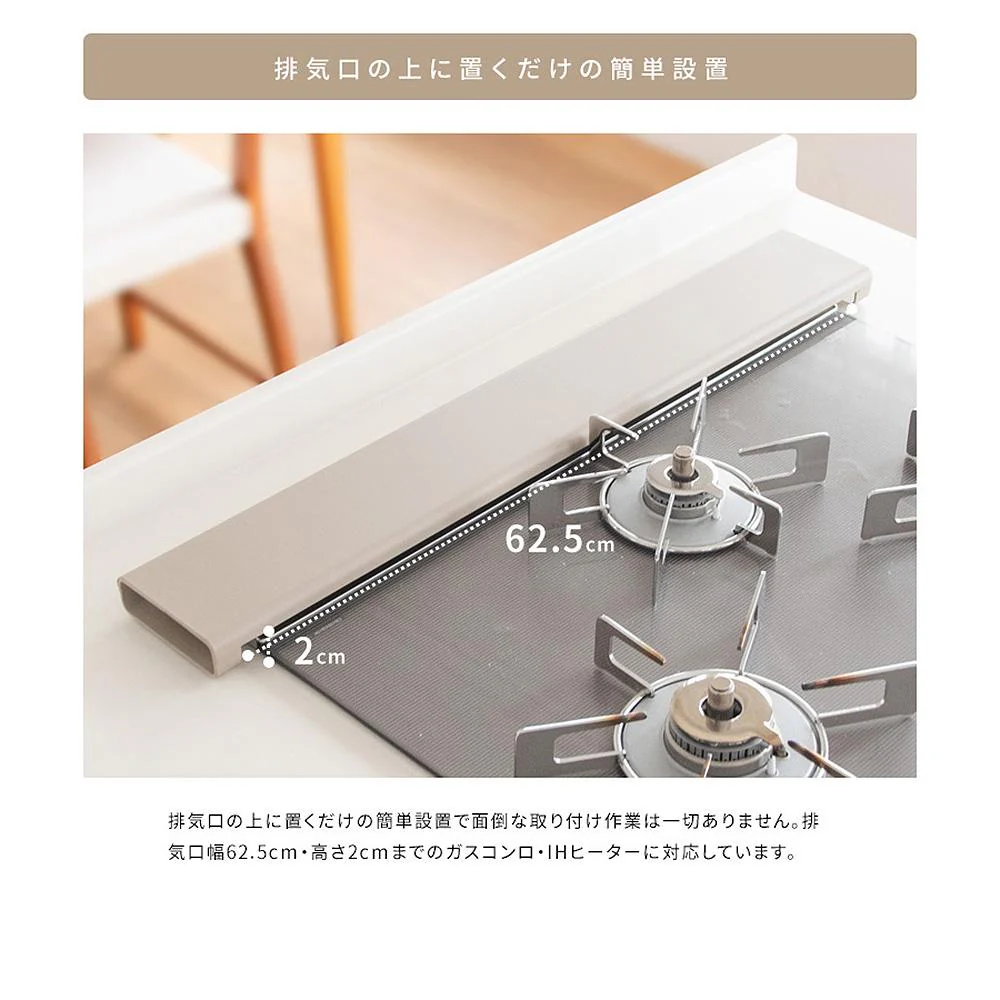 排気口カバー Mento（メント）CV-6710 BR【直送品】 返品・キャンセル・他商品と同時購入は不可 - Image 4