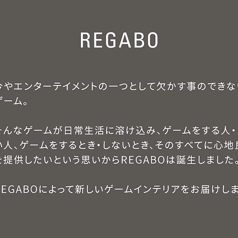 デザイナーズゲームラック レガボ GRK-004 BR 組立必要【直送品】 返品・キャンセル・他商品と同時購入は不可 - Image 3