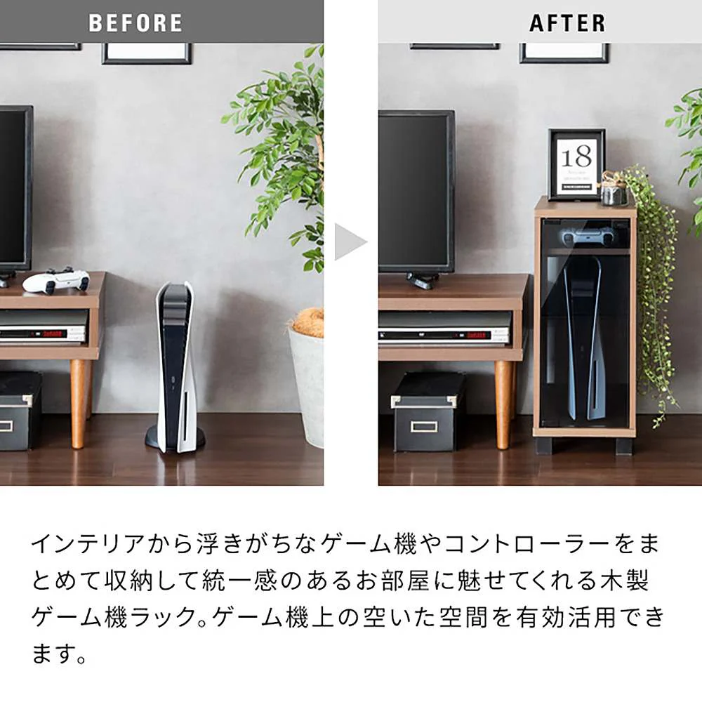 デザイナーズゲームラック レガボ GRK-004 BR 組立必要【直送品】 返品・キャンセル・他商品と同時購入は不可 - Image 5