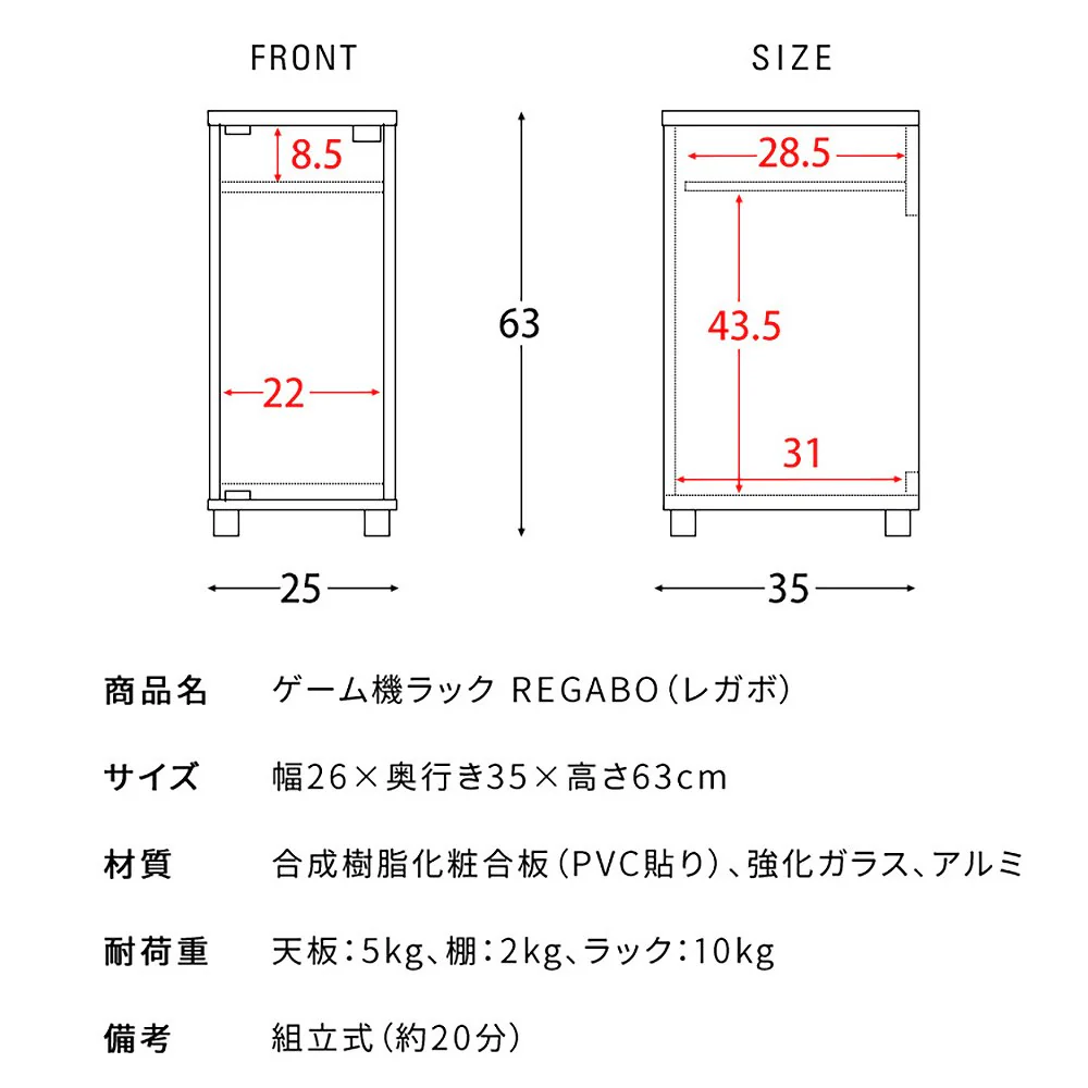 デザイナーズゲームラック レガボ GRK-004 WH 組立必要【直送品】 返品・キャンセル・他商品と同時購入は不可 - Image 11