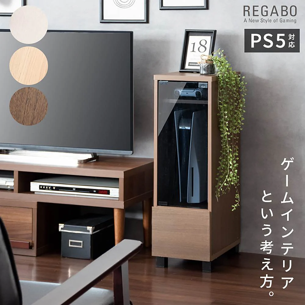 デザイナーズゲームラック レガボ GRK-003 NT 組立必要【直送品】 返品・キャンセル・他商品と同時購入は不可 - Image 2