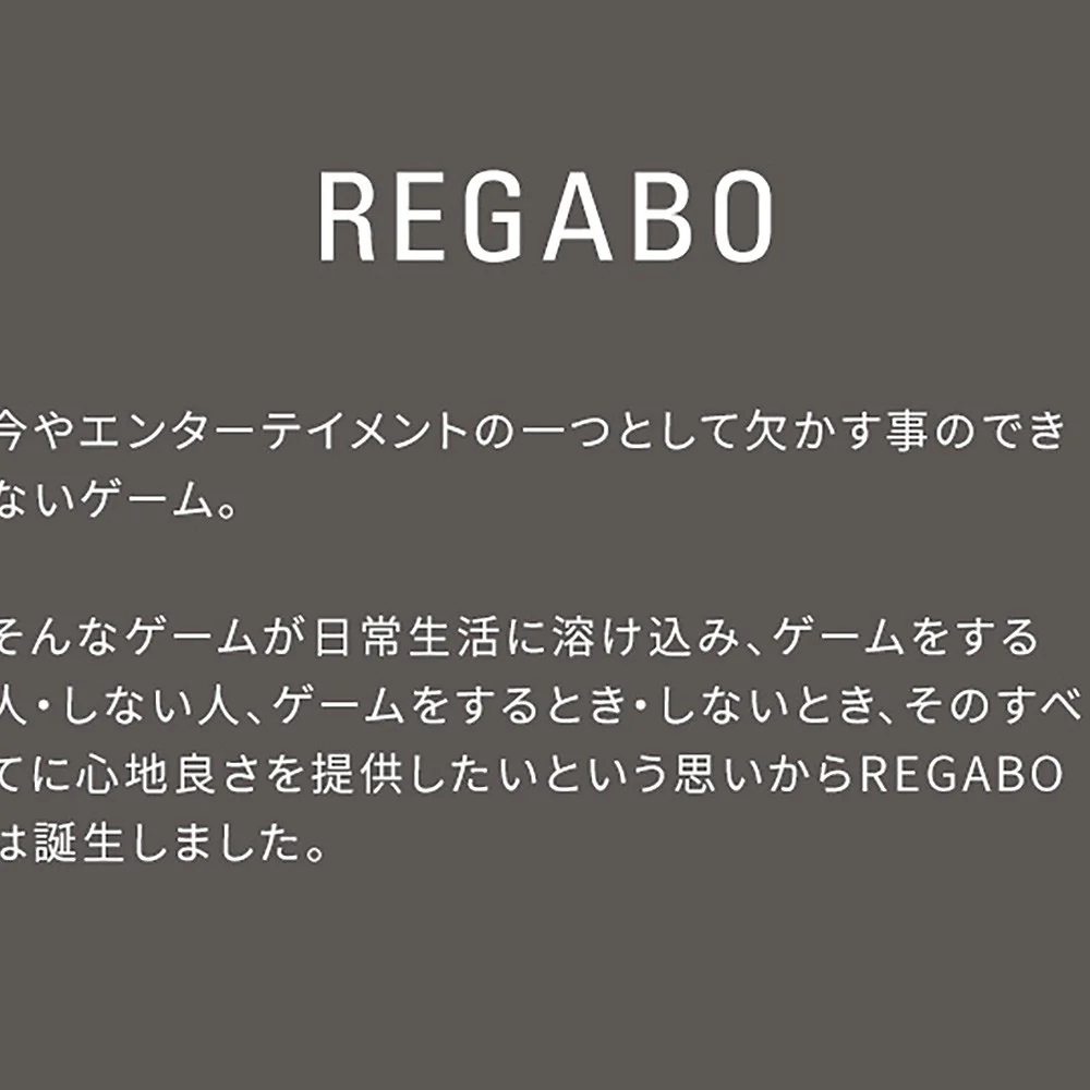 デザイナーズゲームラック レガボ GRK-003 BR 組立必要【直送品】 返品・キャンセル・他商品と同時購入は不可 - Image 3