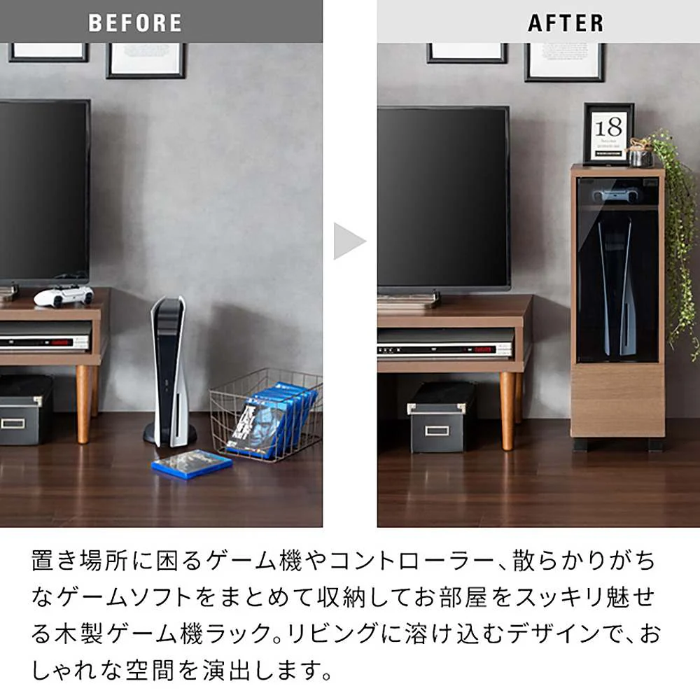 デザイナーズゲームラック レガボ GRK-003 BR 組立必要【直送品】 返品・キャンセル・他商品と同時購入は不可 - Image 5