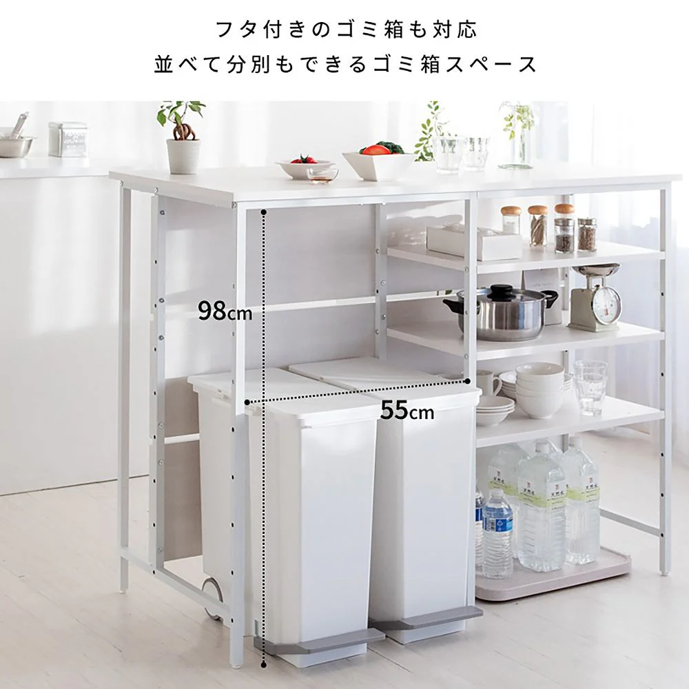 キッチンカウンターテーブル サルース KNT-1260 WH 組立必要【直送品】 返品・キャンセル・他商品と同時購入は不可 - Image 9