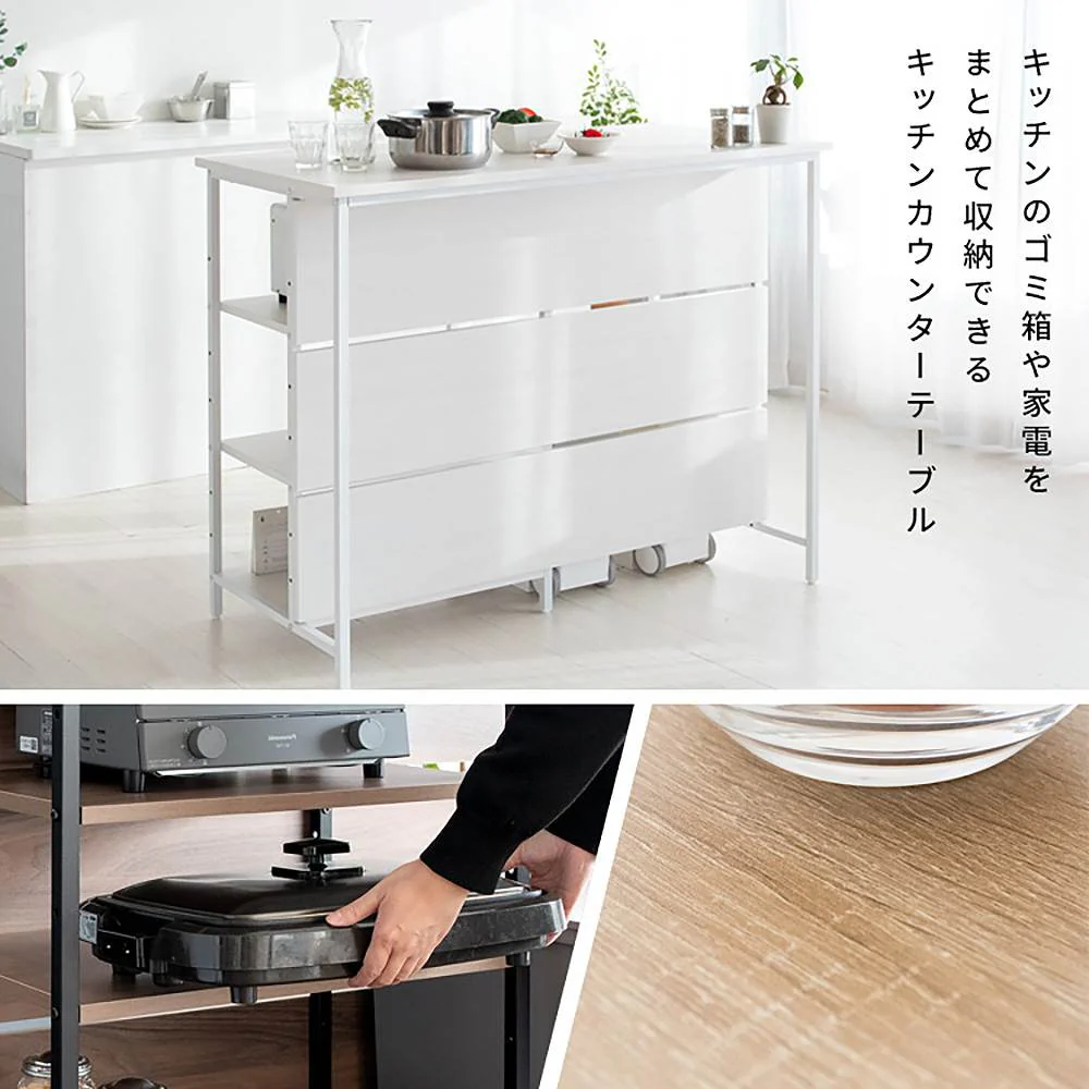 キッチンカウンターテーブル サルース KNT-1260 NT 組立必要【直送品】 返品・キャンセル・他商品と同時購入は不可 - Image 3