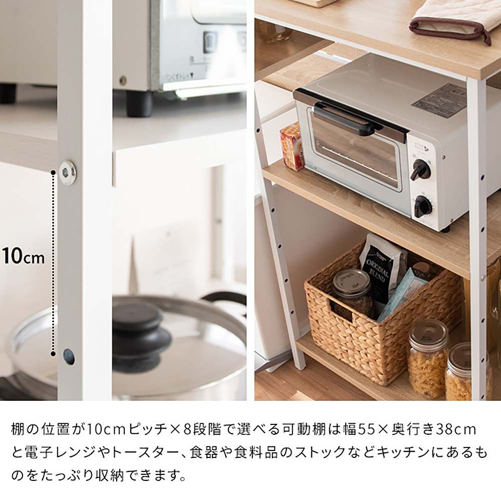キッチンカウンターテーブル サルース KNT-1260 NT 組立必要【直送品】 返品・キャンセル・他商品と同時購入は不可 - Image 8