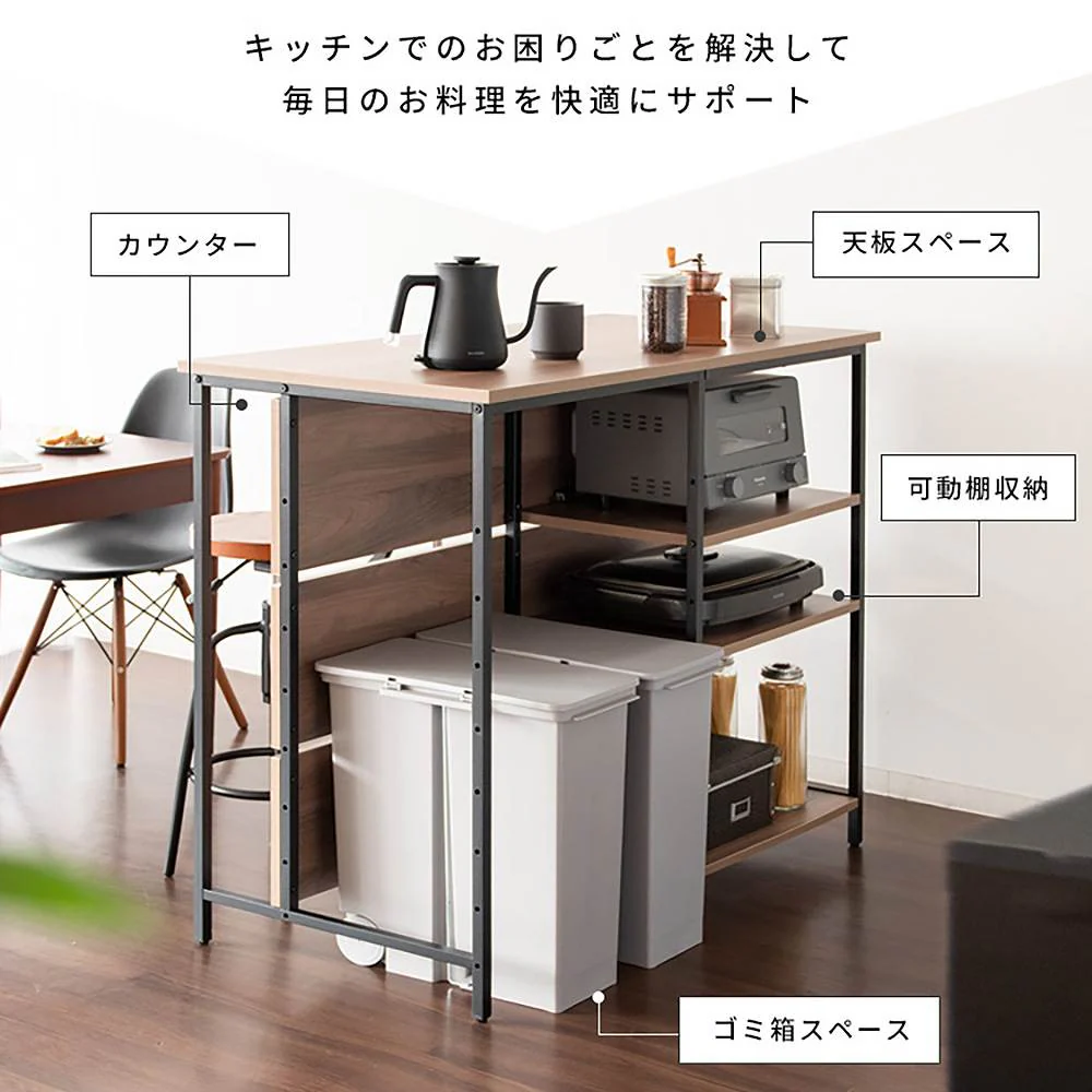キッチンカウンターテーブル  サルース KNT-1260 BR 組立必要【直送品】 返品・キャンセル・他商品と同時購入は不可 - Image 4