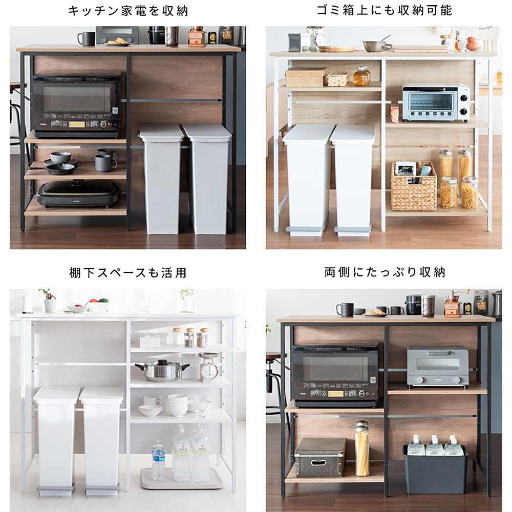 キッチンカウンターテーブル  サルース KNT-1260 BR 組立必要【直送品】 返品・キャンセル・他商品と同時購入は不可 - Image 6