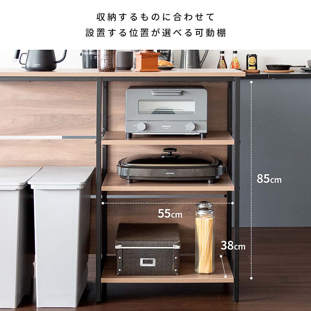 キッチンカウンターテーブル  サルース KNT-1260 BR 組立必要【直送品】 返品・キャンセル・他商品と同時購入は不可 - Image 7