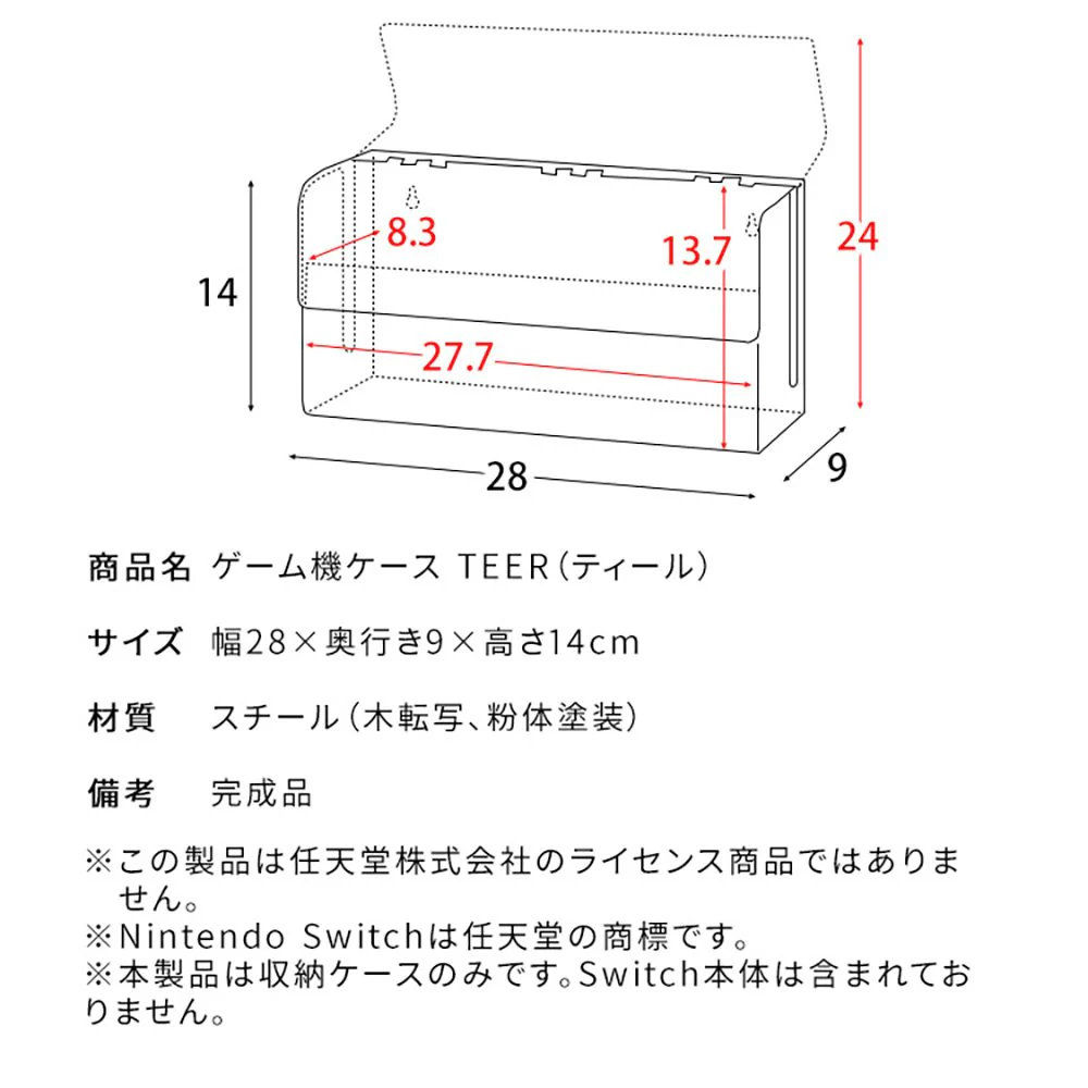 ゲーム機ケース TEER(ティール)GC-2500M BR【直送品】 返品・キャンセル・他商品と同時購入は不可 - Image 11