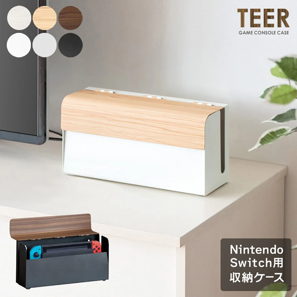 ゲーム機ケース TEER(ティール)GC-2500M WH【直送品】 返品・キャンセル・他商品と同時購入は不可 - Image 2