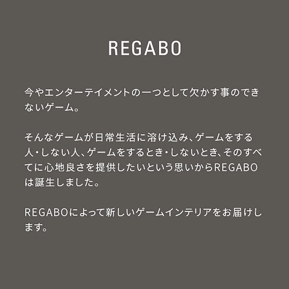 デザイナーズゲームラック レガボ GRK-002 BK 組立必要【直送品】 返品・キャンセル・他商品と同時購入は不可 - Image 3