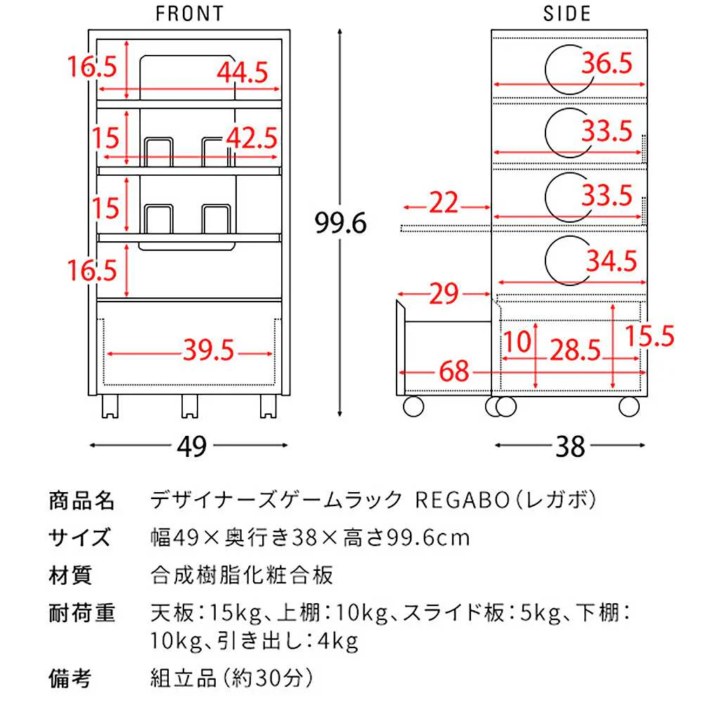 デザイナーズゲームラック レガボ GRK-002 BRBK 組立必要【直送品】 返品・キャンセル・他商品と同時購入は不可 - Image 11