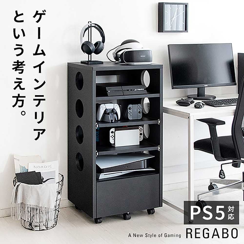 デザイナーズゲームラック レガボ GRK-002 BRBK 組立必要【直送品】 返品・キャンセル・他商品と同時購入は不可 - Image 2